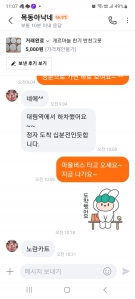 커뮤니티 게시글 썸네일