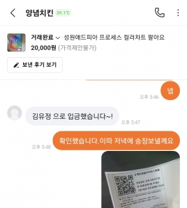 커뮤니티 게시글 썸네일