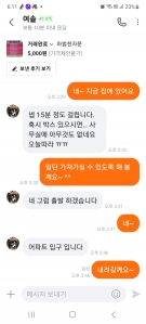 커뮤니티 게시글 썸네일