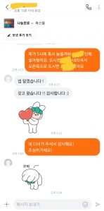 커뮤니티 게시글 썸네일