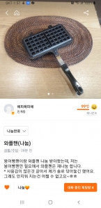 커뮤니티 게시글 썸네일