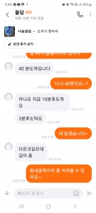 커뮤니티 게시글 썸네일