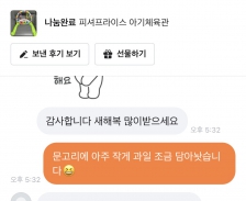 아가용품 중고고래