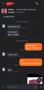 중고거래 인증 