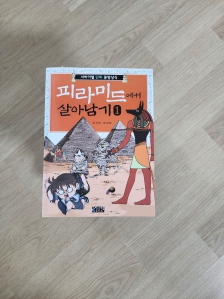 커뮤니티 게시글 썸네일