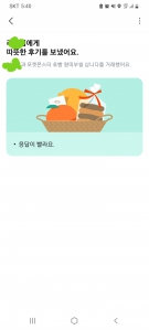 커뮤니티 게시글 썸네일