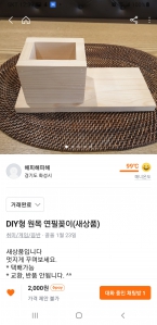 커뮤니티 게시글 썸네일