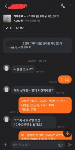 중고거래 인증 