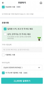 커뮤니티 게시글 썸네일