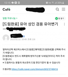 중고나눔