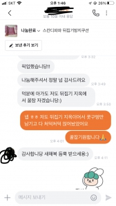 안쓰는 뒤집기쿠션 나눔 했어요