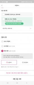 커뮤니티 게시글 썸네일