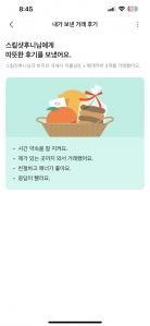 커뮤니티 게시글 썸네일