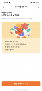 중고 거래