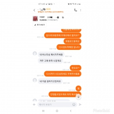 커뮤니티 게시글 썸네일