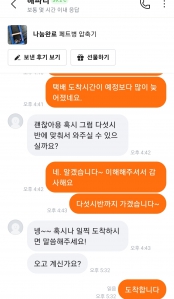 커뮤니티 게시글 썸네일