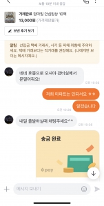 중고거래 인증합니다