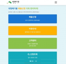 커뮤니티 게시글 썸네일