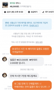 나에게는 쓸모있는 물건