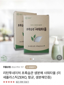 커뮤니티 게시글 썸네일