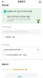 커뮤니티 게시글 썸네일