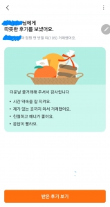 커뮤니티 게시글 썸네일