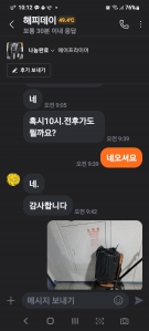 에어플라이어 무료나눔