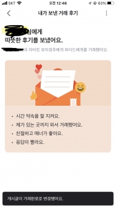 커뮤니티 게시글 썸네일