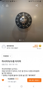 커뮤니티 게시글 썸네일