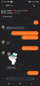 중고거래완료요 