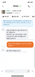 아기용품 중고판매