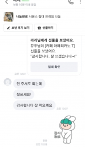 커뮤니티 게시글 썸네일