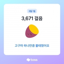 커뮤니티 게시글 썸네일