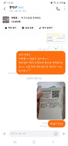 커뮤니티 게시글 썸네일