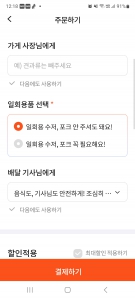 커뮤니티 게시글 썸네일