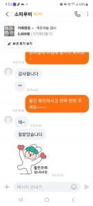 커뮤니티 게시글 썸네일