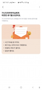 바쁠때 당근이 잘되요