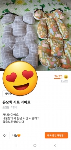 커뮤니티 게시글 썸네일