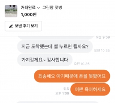 중고거래 인증합니다