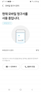 가스앱 쓴지 꽤 되었어요ㅋ