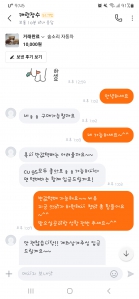 커뮤니티 게시글 썸네일