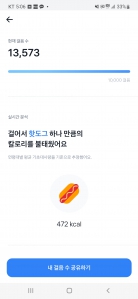 매일 챌린지