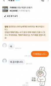 커뮤니티 게시글 썸네일