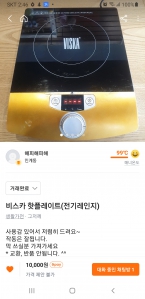 커뮤니티 게시글 썸네일