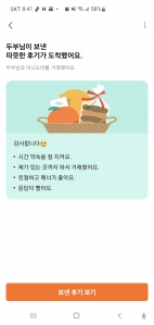 요즘엔 쇼핑을 당근에서 하는거 같아요