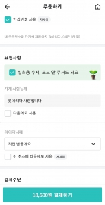 커뮤니티 게시글 썸네일