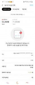 커뮤니티 게시글 썸네일