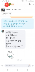 커뮤니티 게시글 썸네일