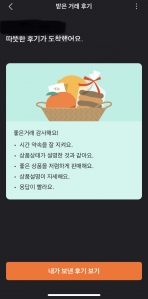 커뮤니티 게시글 썸네일