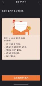 커뮤니티 게시글 썸네일